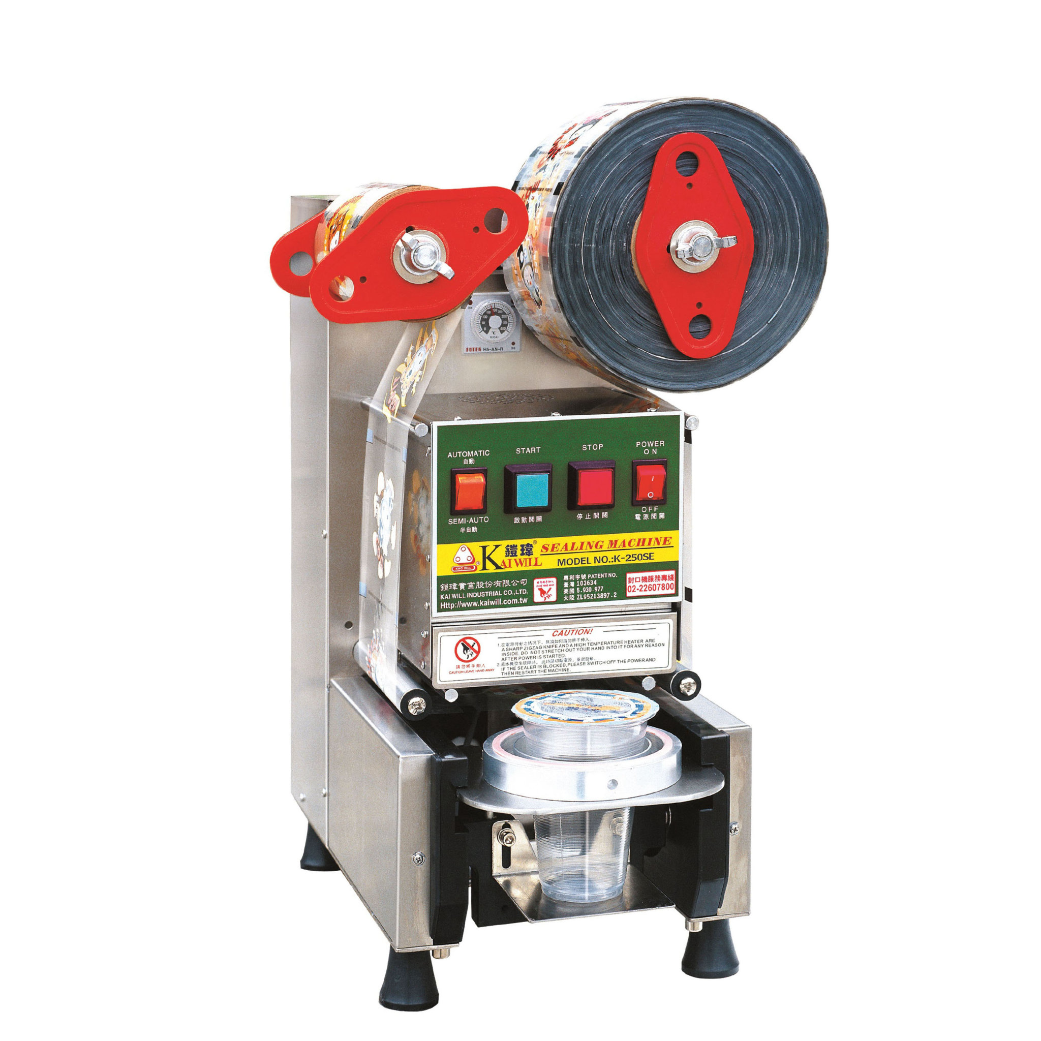 K-250SE 奶茶封口机