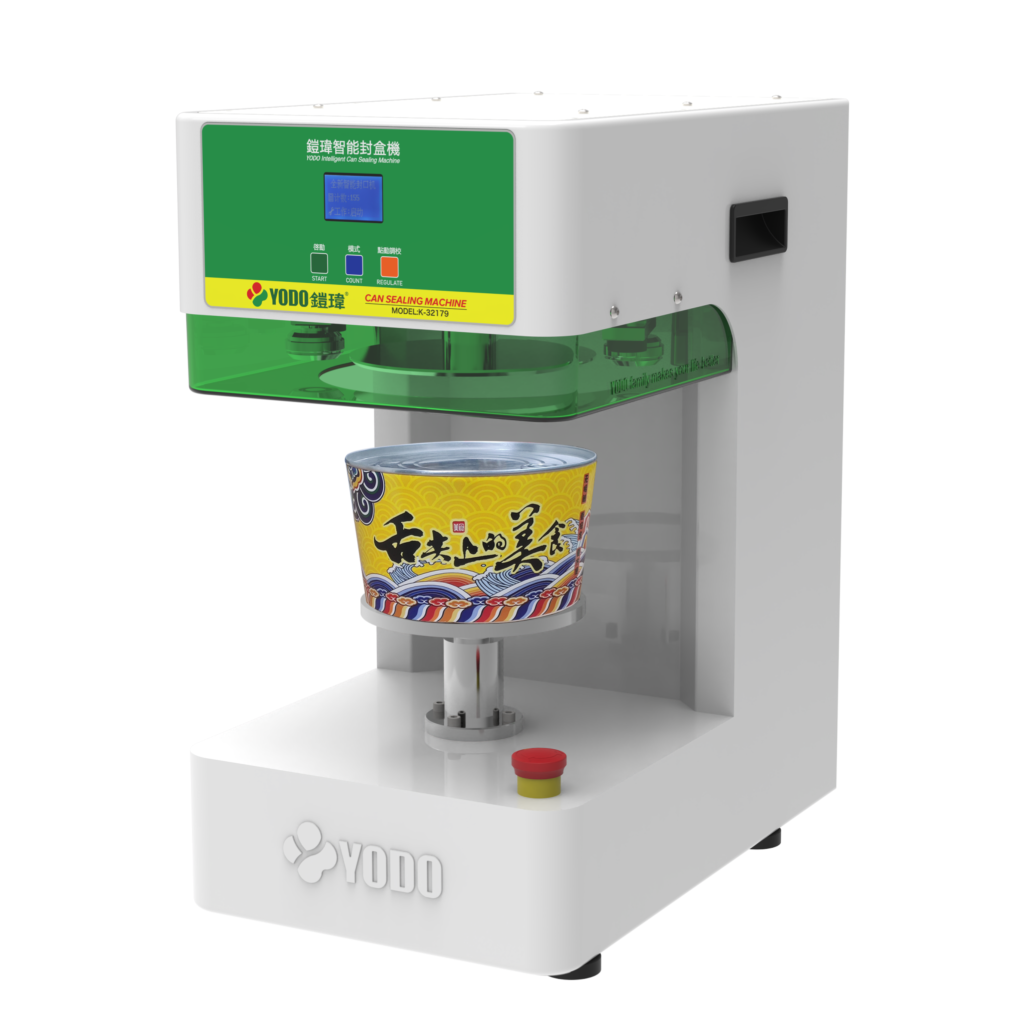 K-32179 铠玮智能封盒机