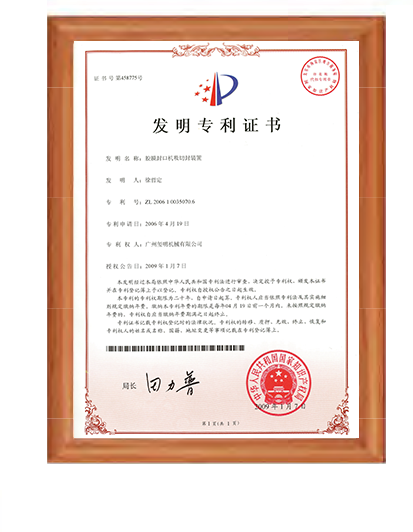 100519-DBILmd